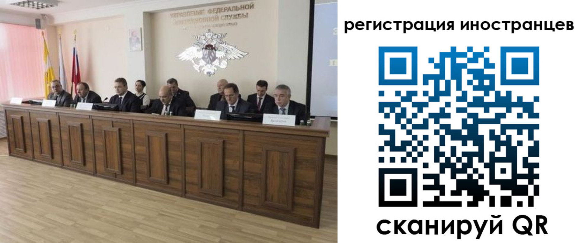 прописка от собственника в Алтае